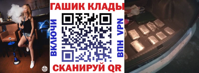Наркошоп купить Cocaine  A PVP  ГАШ  Марихуана  Мефедрон  Юхнов