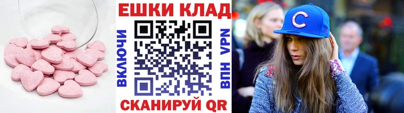 Купить где  Юхнов  ЭКСТАЗИ MDMA 