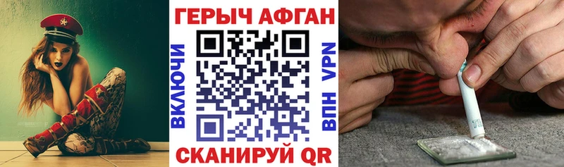 Купить  Юхнов  Героин белый 