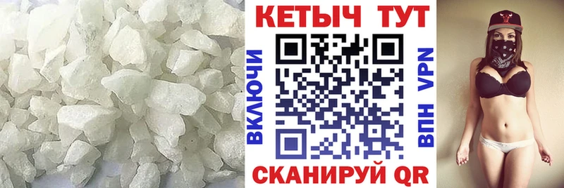 Купить  Юхнов  КЕТАМИН ketamine 