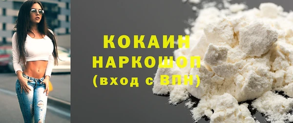 марихуана Лабытнанги