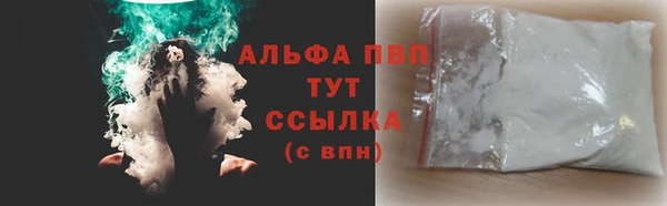 марихуана Лабытнанги