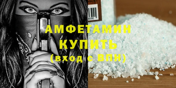 марихуана Лабытнанги
