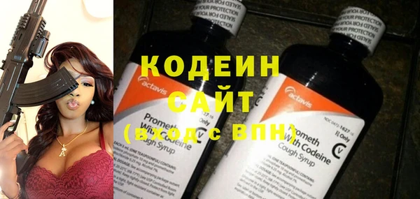 марихуана Лабытнанги