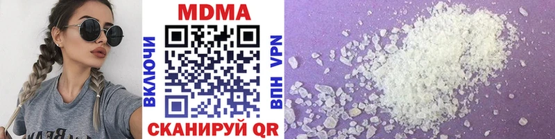MDMA crystal  Купить где  Юхнов 