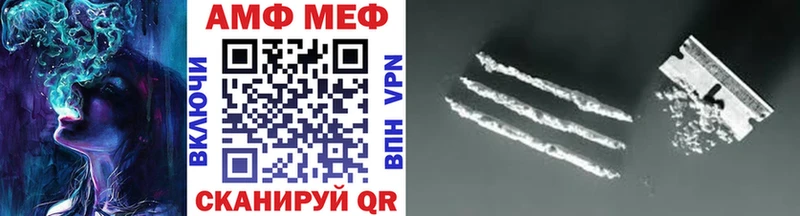 Купить Юхнов Метамфетамин пудра